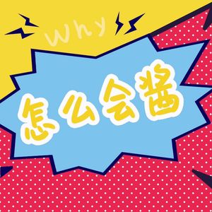 除了躺平，原来周末还有这么多好玩的事可以做！怎么会酱！