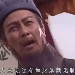 度量衡｜ 尺子乱糟糟，他们究竟有多高