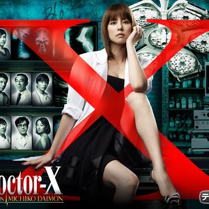 《Doctor-X～外科医·大门未知子》从未让我们失望的大门未知子，从来不会改的套路！