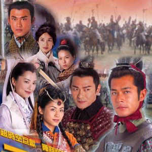 《寻秦记》不仅仅是爆笑穿越剧!