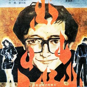 万圣节 盘点下童年看过的“不厚道”恐怖片和挥之不去的“童年阴影”