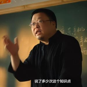Vol.09 躺平的灵魂工程师