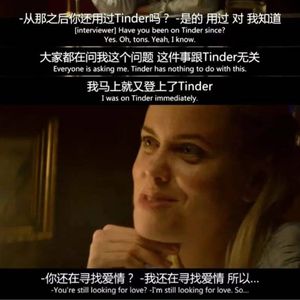 Vol.25 《Tinder诈骗王》上映之前，我已经在Tinder上开启了千人聊天计划