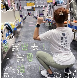 Vol.32 专访 | 我不幸成了小阳人