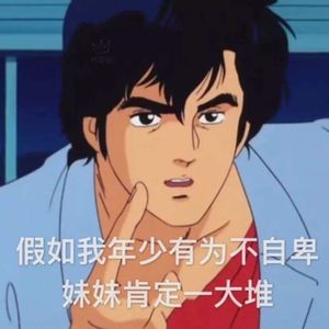 Vol.20 怪我太年轻，是人是狗没看清！