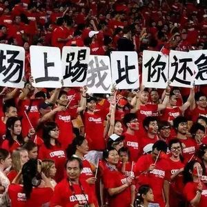 Vol.12 【足聊社】足球不适合中国?