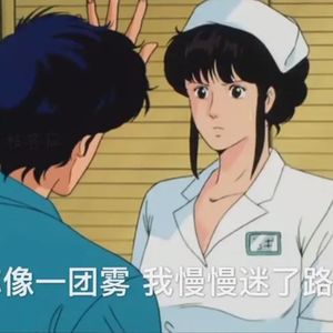 Vol.47 痴男怨女千千万,渣男渣女不上岸