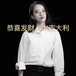 抛开书本祝大家新年快乐！