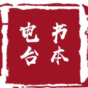 2【影视人物】滨口龙介的电影传奇
