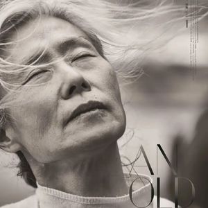 影评《老妇人》：当69岁老人遭遇性侵，是否应该忍气吞声？