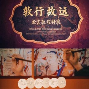 艺术季第四期：别再用空虚对抗空虚