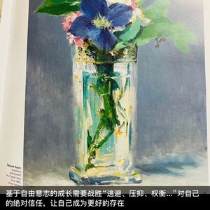 100位打工人的追梦故事_我的前半生职场大佬