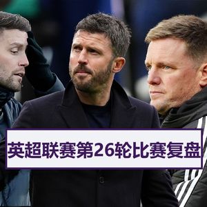 英超无双341 弗兰克下课，误入天坑还是罪有应得？~25/26赛季英超精华（廿六）