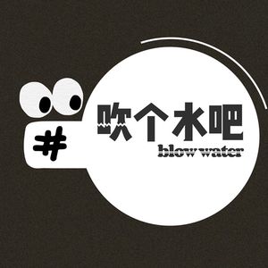 Vol028. 时隔三年回趟家竟然中招了?