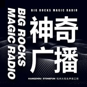 Vol.10【未来我们人类会住进动物园么？】霍金警告，人类距离危机没几年了！