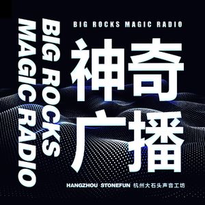 Vol.15【地狱不在地下在天上？】有人说她去那里看到的样子