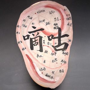 ep.16唐僧西天取经究竟取了什么经?