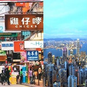 58.粤港澳大湾区真的来了！全方位解读大湾区的形成对香港的影响
