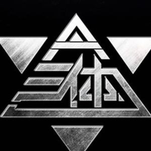 55.三体游戏，Facebook新名字元宇宙真的只是社交和游戏巨头基于商业利益推出的概念？