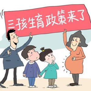 53.【人口经济】人口增速放缓，中国的人口福利真的到头了？