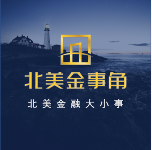 16.【美国税务】在美投资最全的避税省税指南（下）