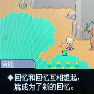 【年报通信2023】回忆和回忆互相想起