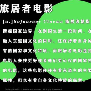vol.09 旅居者电影：《沙丘》中的椰枣树，正在被伊拉克政府扶持