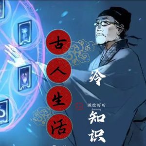 古人家具之求