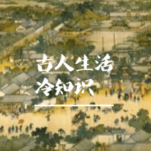 为何在很多古代文学作品里都有人口买卖的出现