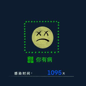 我们都是大疫幸存者的后代