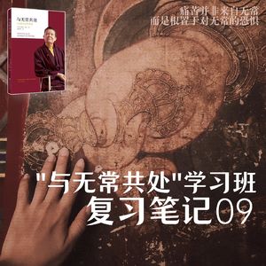 第009课:没有所谓的“真实故事”这回事
