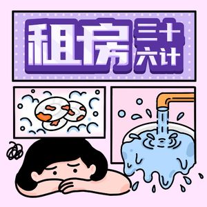 Vol.25 在隔壁大战的情侣,你们睡了吗?我睡不着!