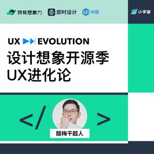 酸梅干超人:自媒体&大厂双料玩家,给你停止内耗的(不止)10条箴言