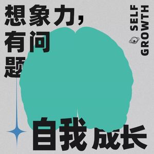 串台 UX Coffee | 问！设计师如何一边打工一边成长？