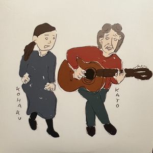 理响谈—加藤崇之&柳家小春—想到了海