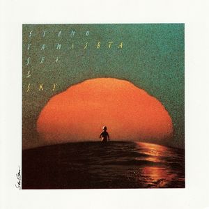 理响谈—山下勉—大海,天空