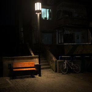 理响谈—安放温存