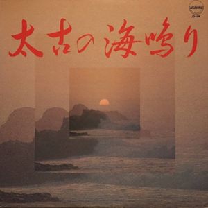 理响谈—上野好美—旋涡