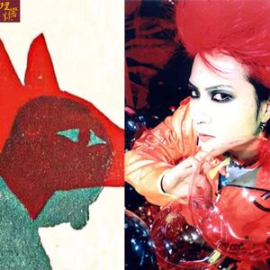 理响(对)谈—宝轮 & HIDE