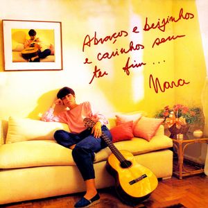 理响谈—Nara Leão—海浪