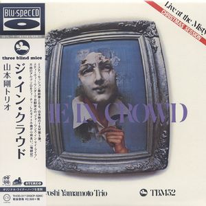 理响谈—山本剛Trio—你是我的阳光