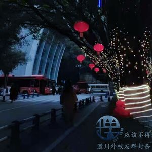 番外—理猫谈:应该不得遭川外校友群封杀