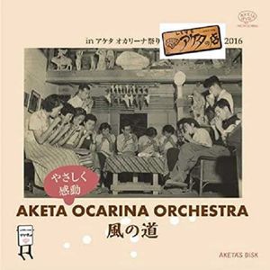 理响谈—明田川荘之—老兵不死，只是凋零