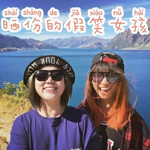 EP80-云南是个好地方,不仅有菌菇普洱咖啡豆还有那些被遗忘的回忆