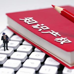 如何保护技术创新?跟律师们聊聊知识产权【DevmoreWork#27】