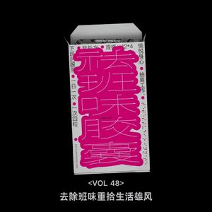 Album