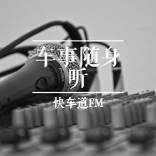 6万元级别的快乐，体验东风EV新能源纳米BOX