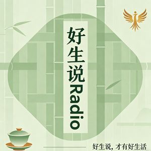 从三十七郡县之一到蜀汉都城，这些年是怎么过来的