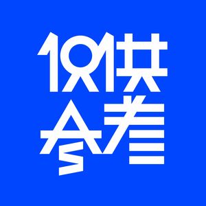 S2 EP0 时长越少，事儿越大