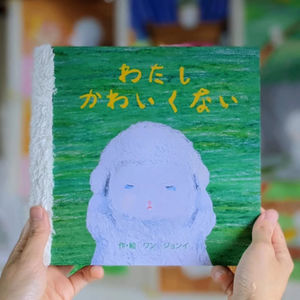 【小世界】EP017 关于艺术家,带领者,工程师和攀岩者的一场冒险(下)